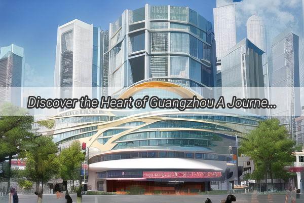 Discover the Heart of Guangzhou A Journey to SenYan Medias Cultural Hub